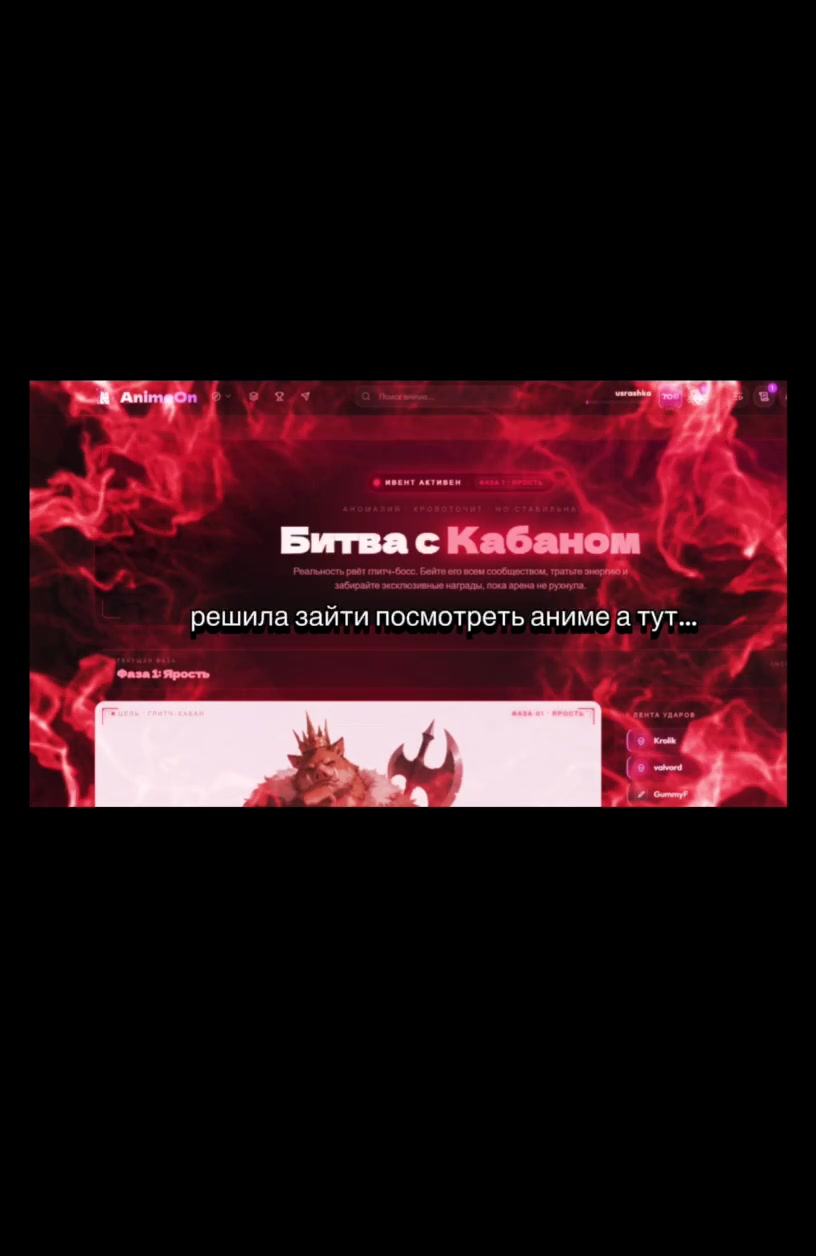 @fanatka_anime67