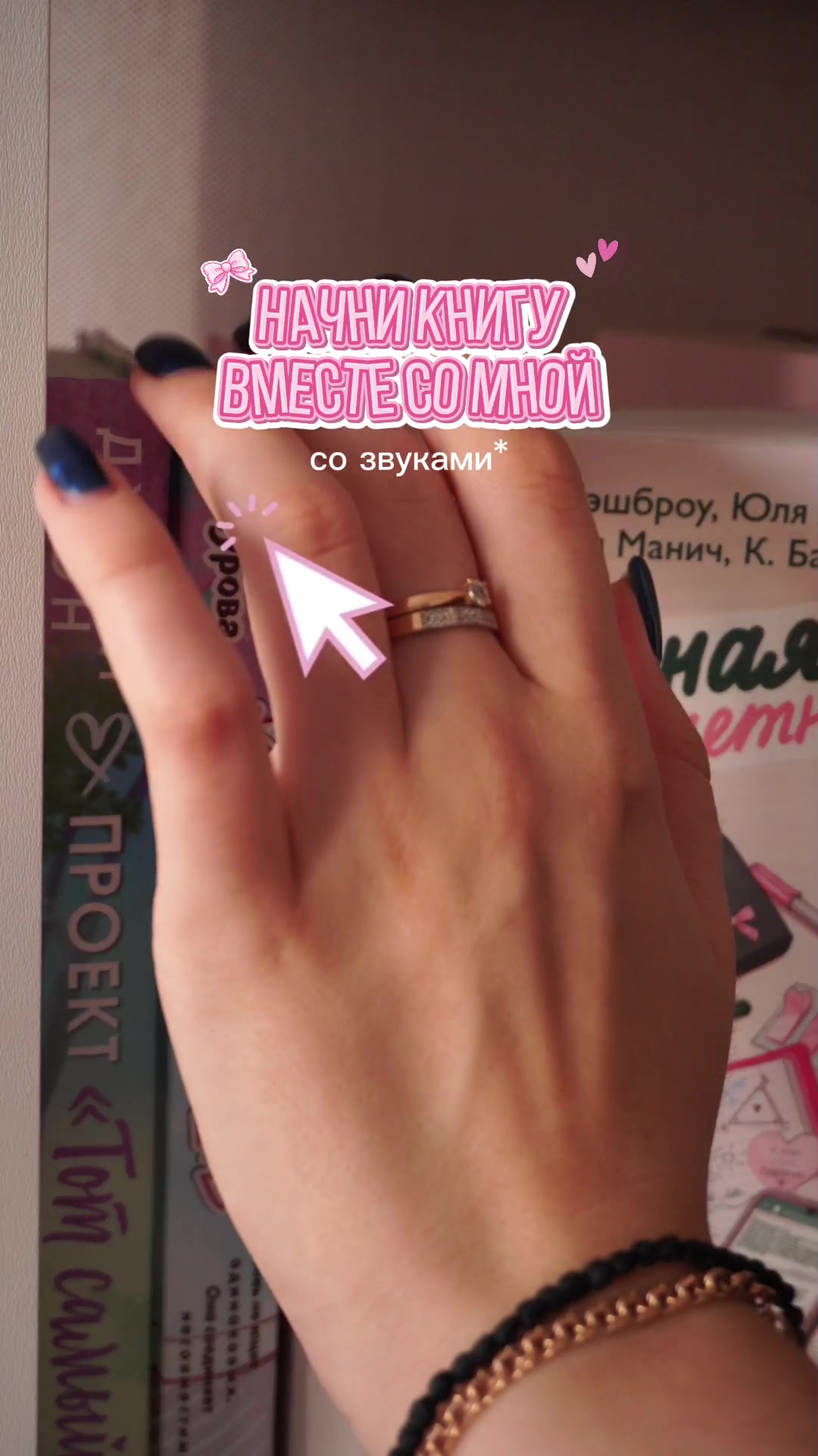 @книги у дины
