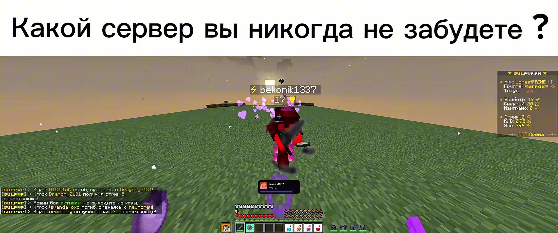 @worest_11