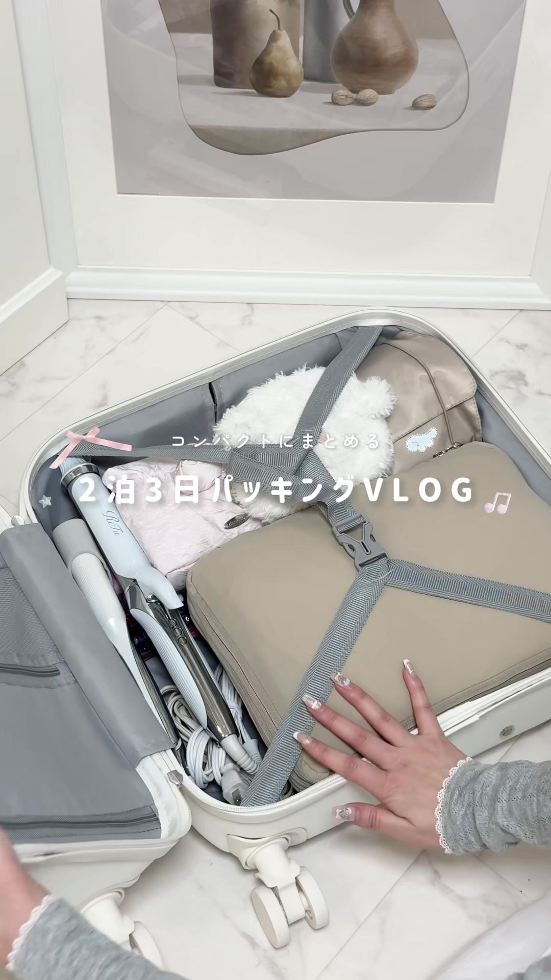 @RIO|ホワイト好きのお部屋