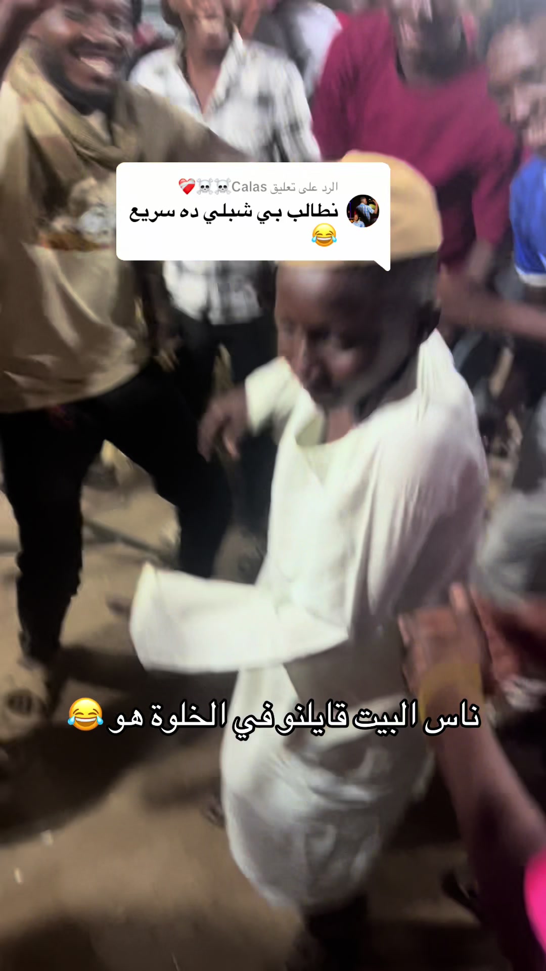 @منشار بانت ☠️☠️