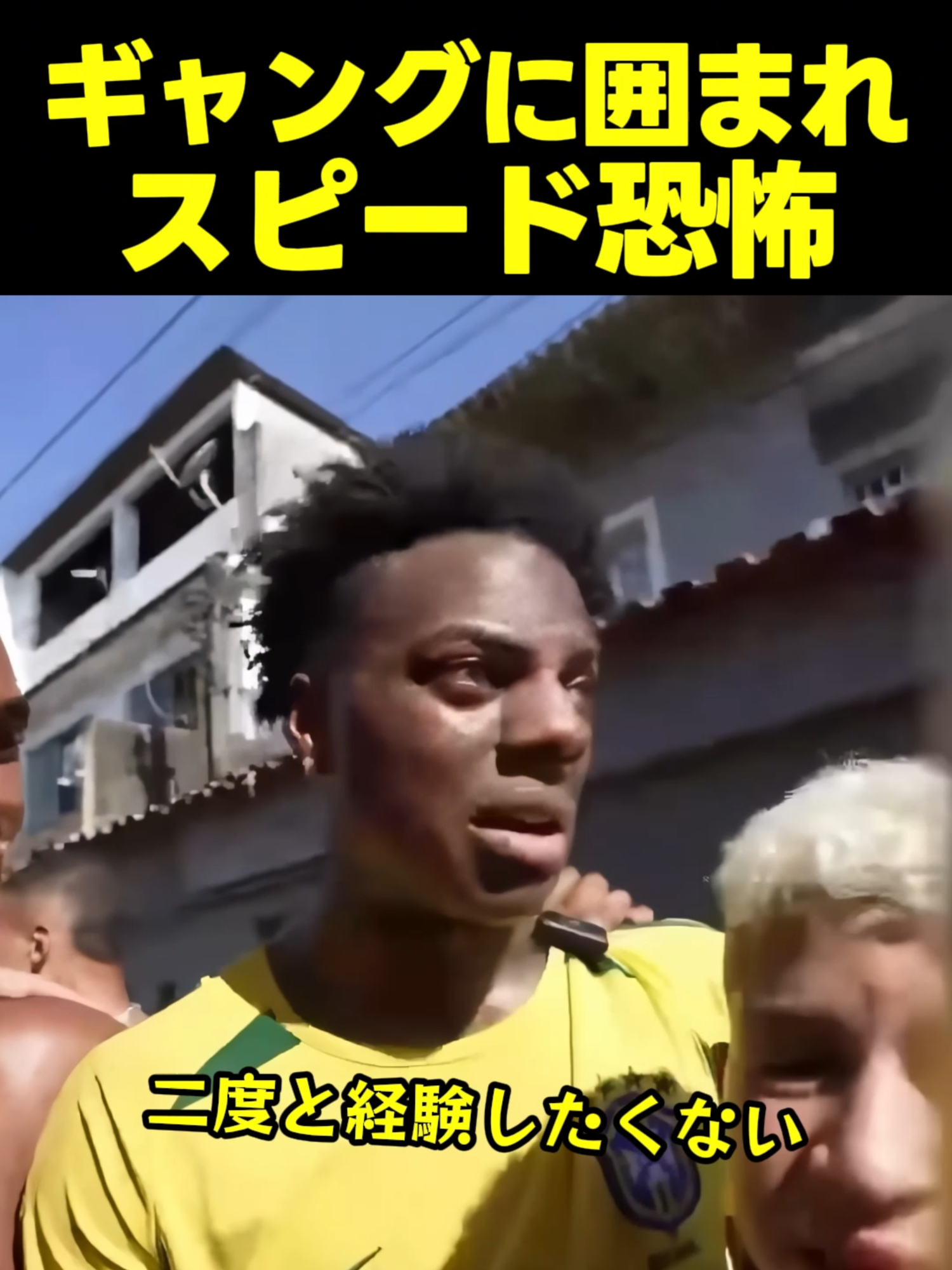 @スピードジャパン