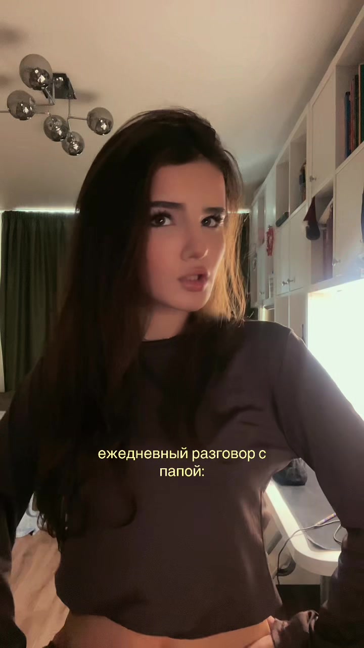 @аечка