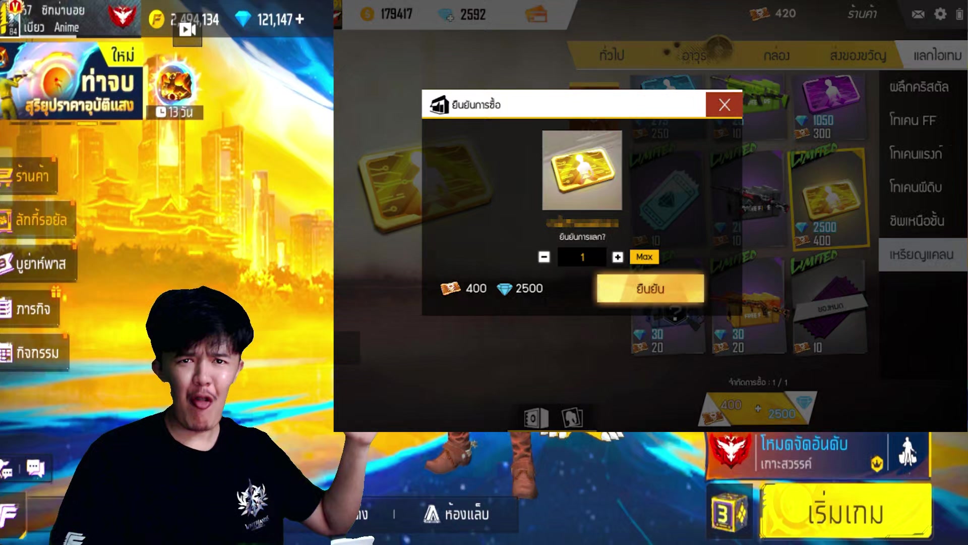 @࿇『หมีตาปอน』࿇