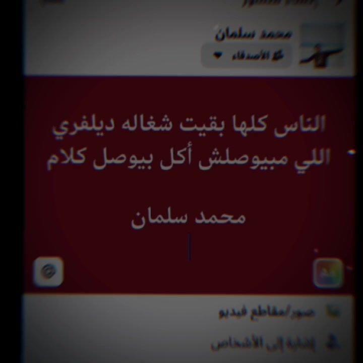 @محمد سلمان ⚽