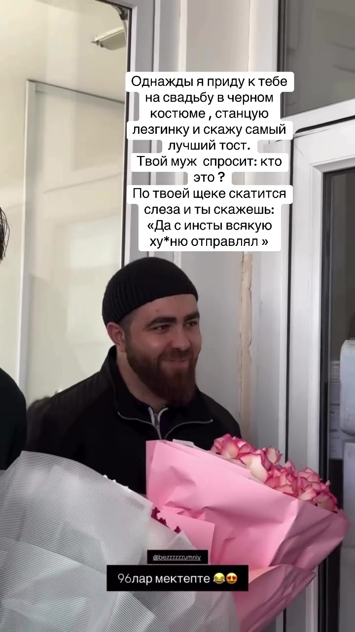 @bezzzzzzumniy