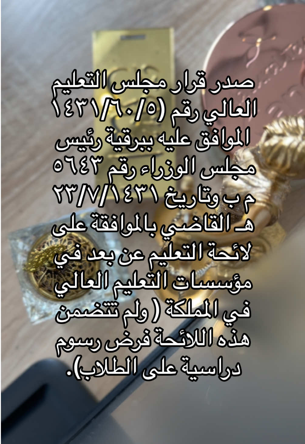 @أفنان بنت علي⚖️