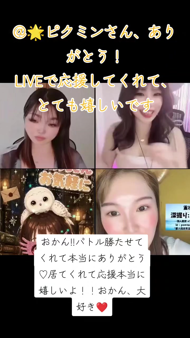 @hito侍🎯🐯野沢菜ちゃん🍀🐯🐬🌼🏝️