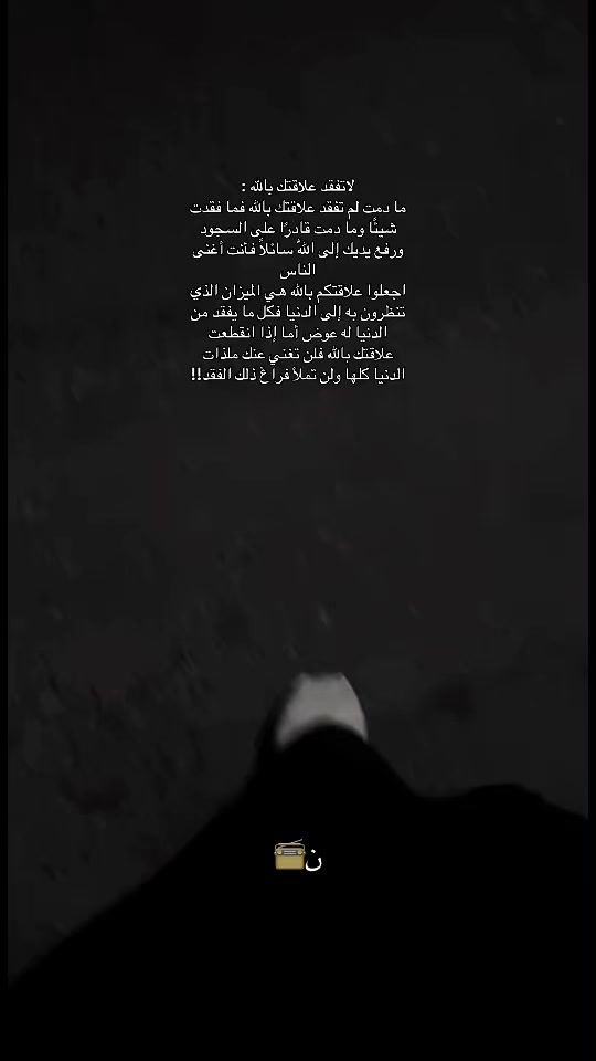 @ن📻
