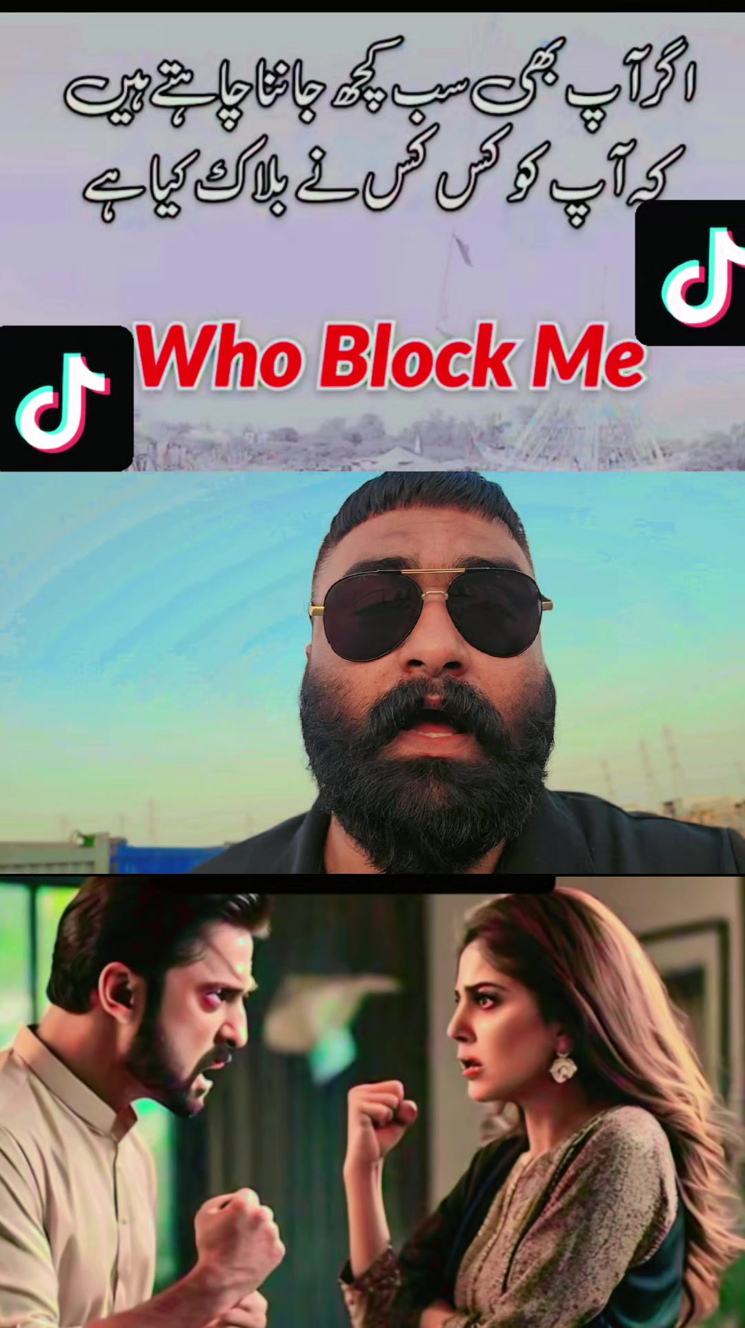 @بابا-سرگودھے-آلا