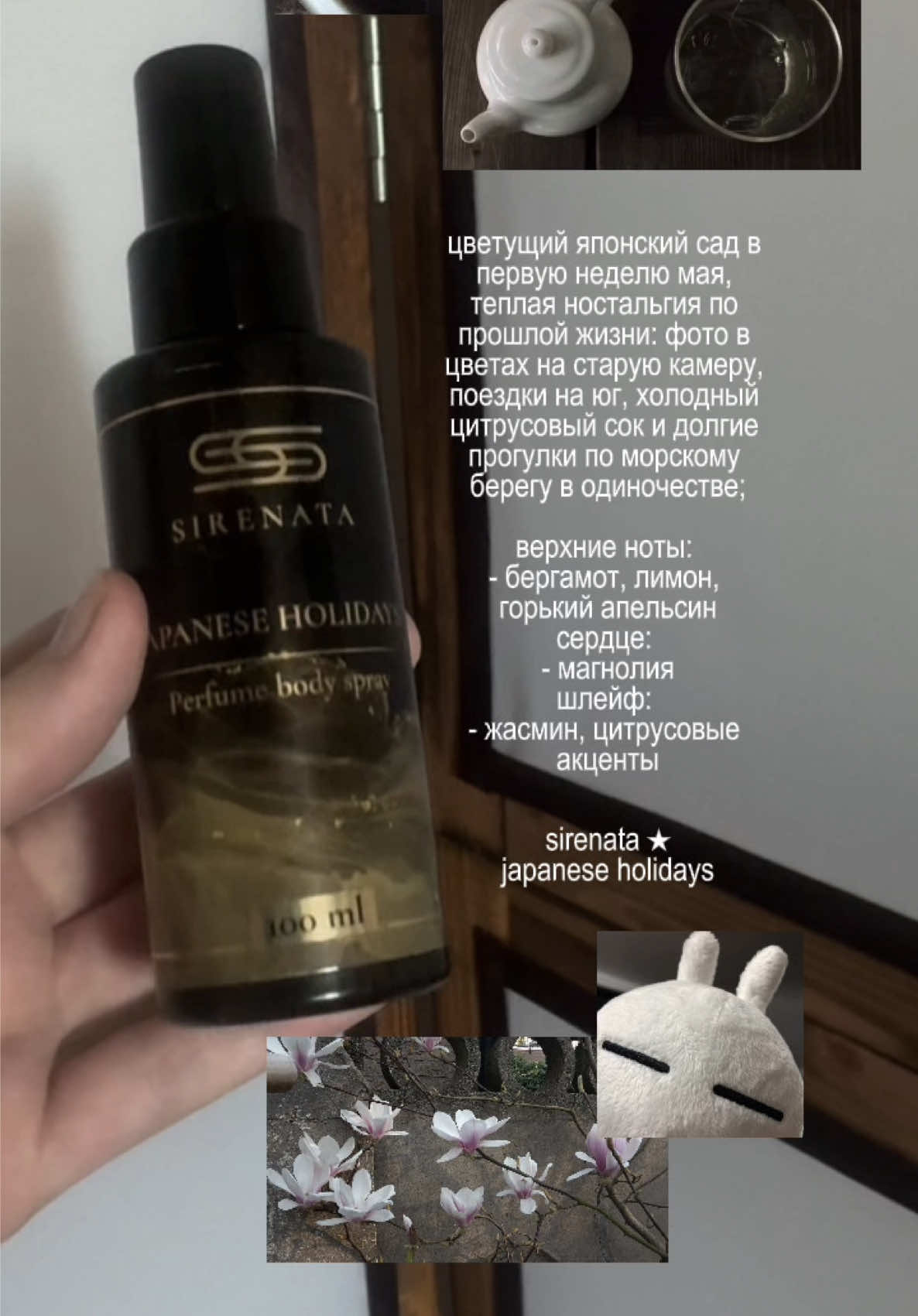 @наташа икигай