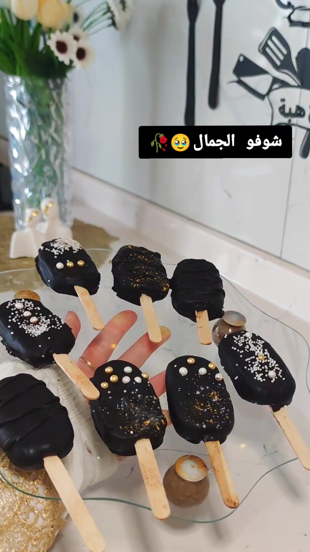@💫👑بسمة امل👑💫