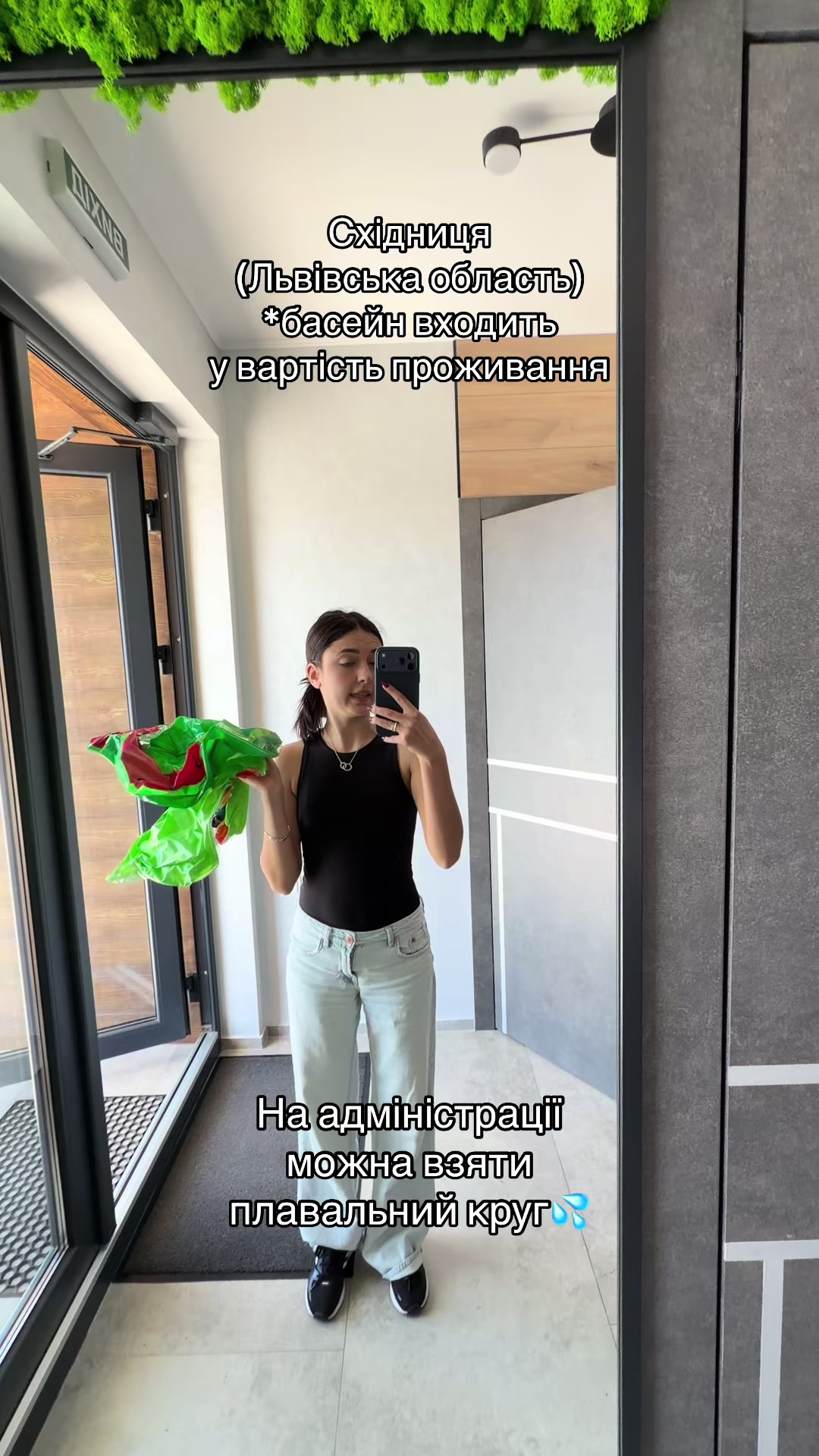 @АПАРТАМЕНТИ В СХІДНИЦІ