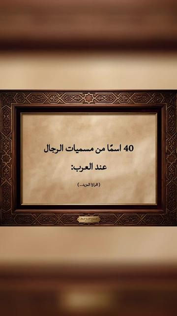 @تراثي