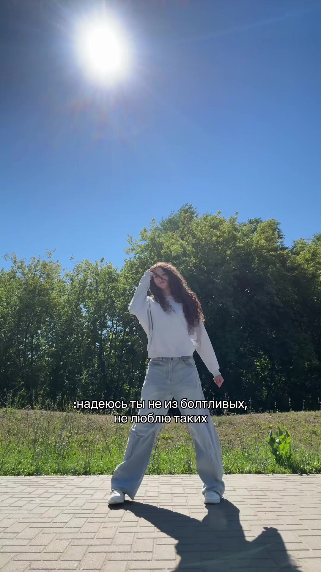 @миня