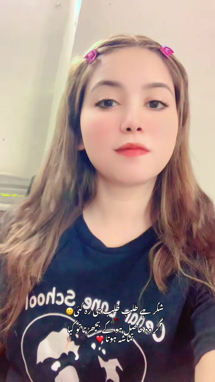 @🎭𝔽𝕒𝕚𝕫𝕒 𝕐𝕒𝕤𝕖𝕖𝕟 🎤