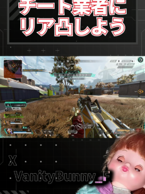 @バニー