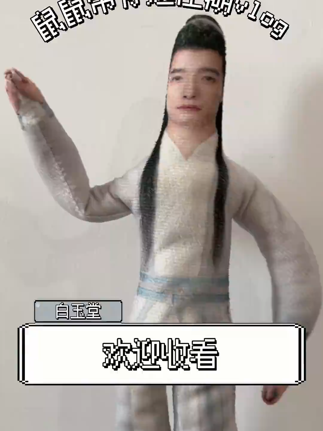 @Zhan Zhao Adventures