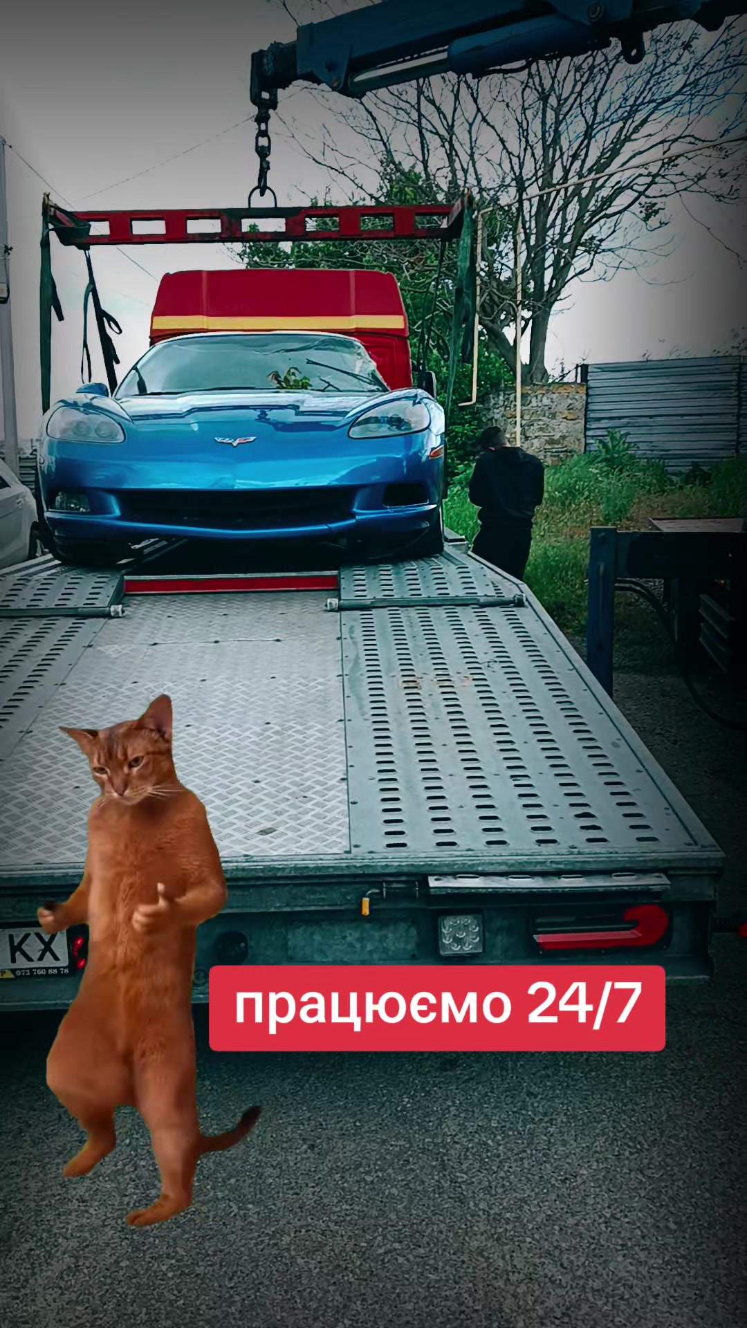 @ЕВАКУАТОР МАНІПУЛЯТОР ОДЕСА