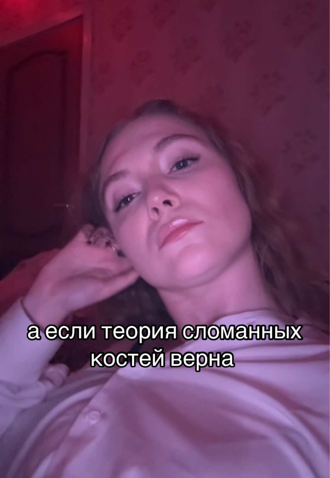 @уля ля