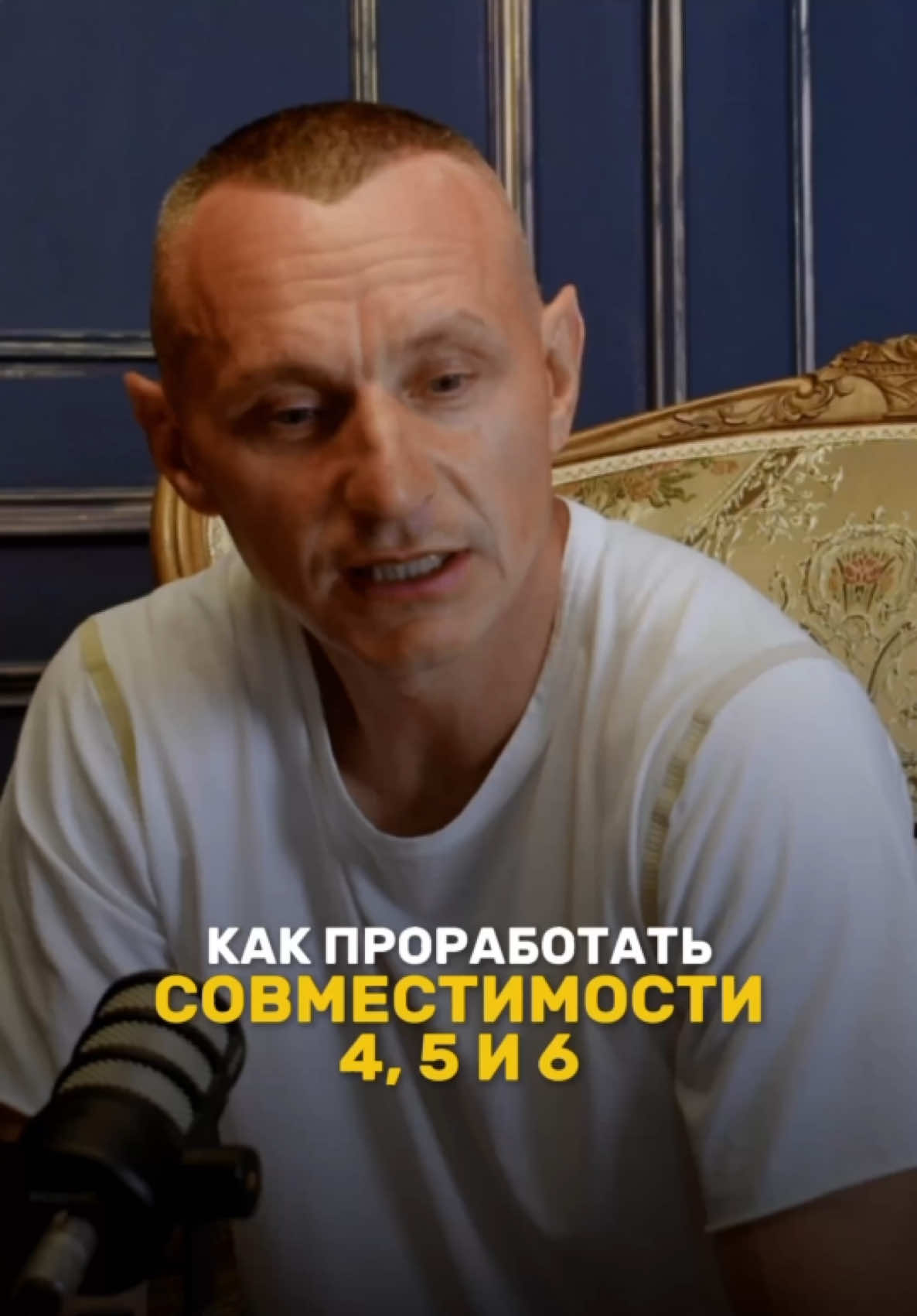 @НУМЕРОЛОГ АЛЕКСЕЙ КАПУСТИН