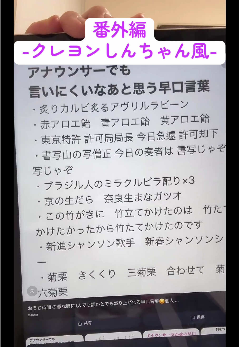 @あかねnurse🗽💜💄