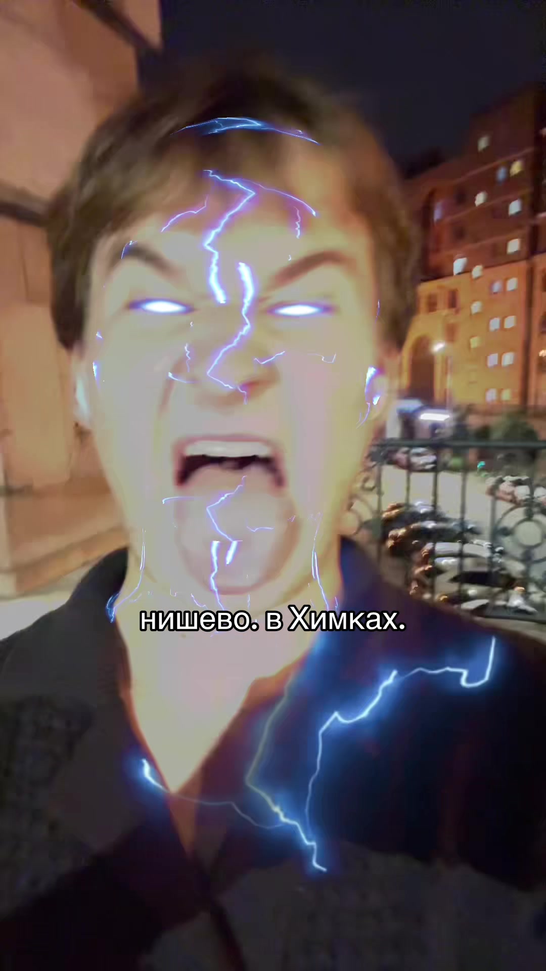 @Оскаридзе
