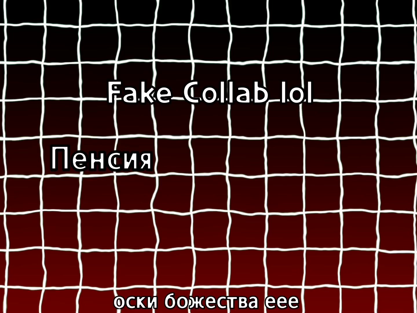 @Пенсия@