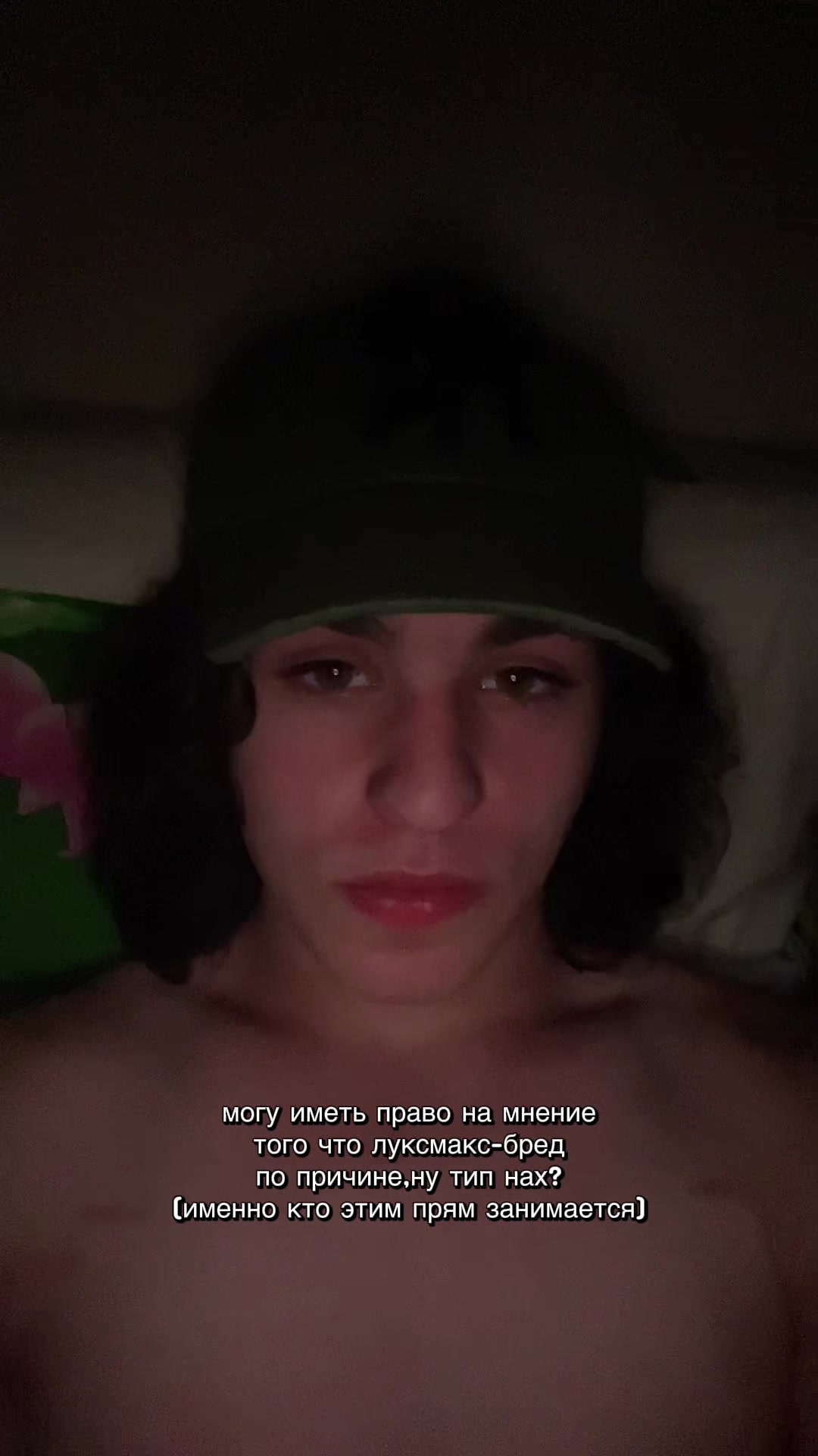 @ТГК:жирный дрыщ