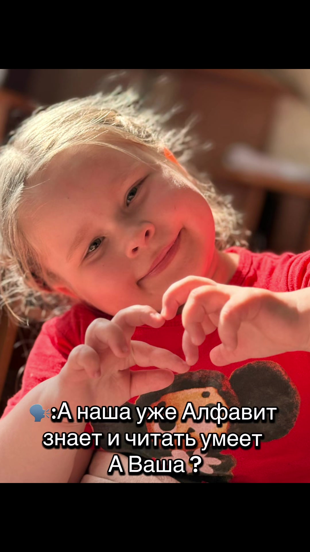 @Yan