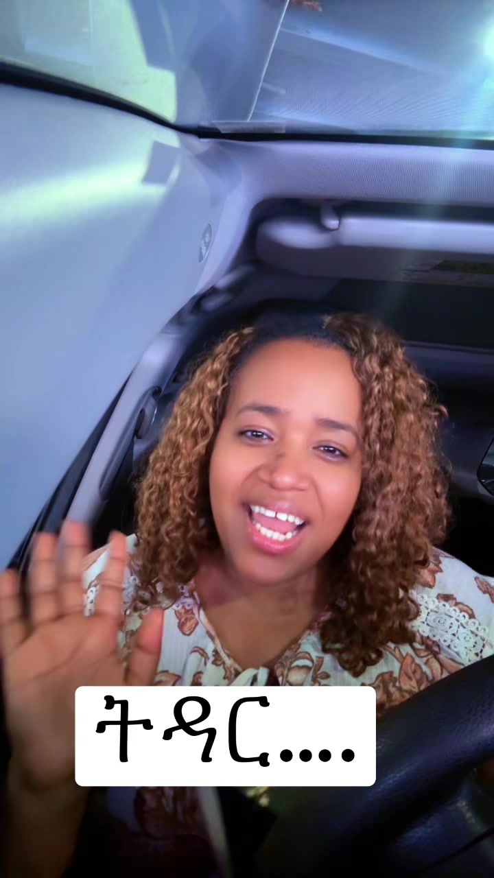 @መልእክተ ዮሃንስ ❤️