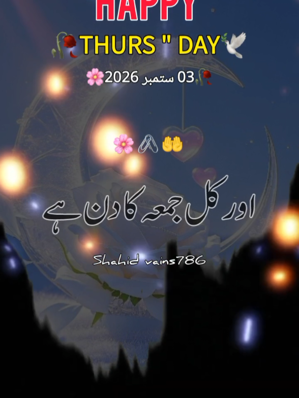 @اردو شاعری 🦋