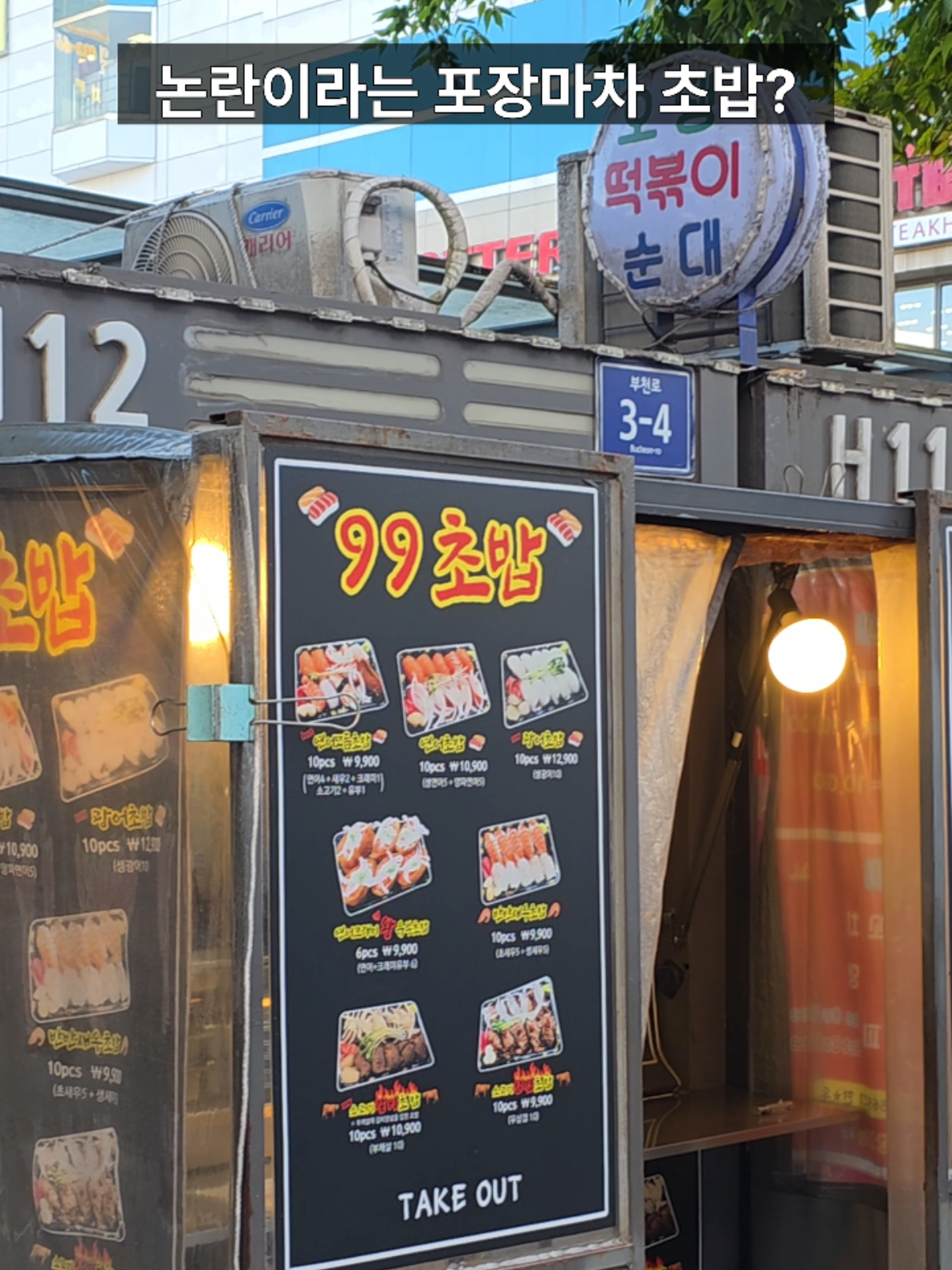 @쩝쩝박사