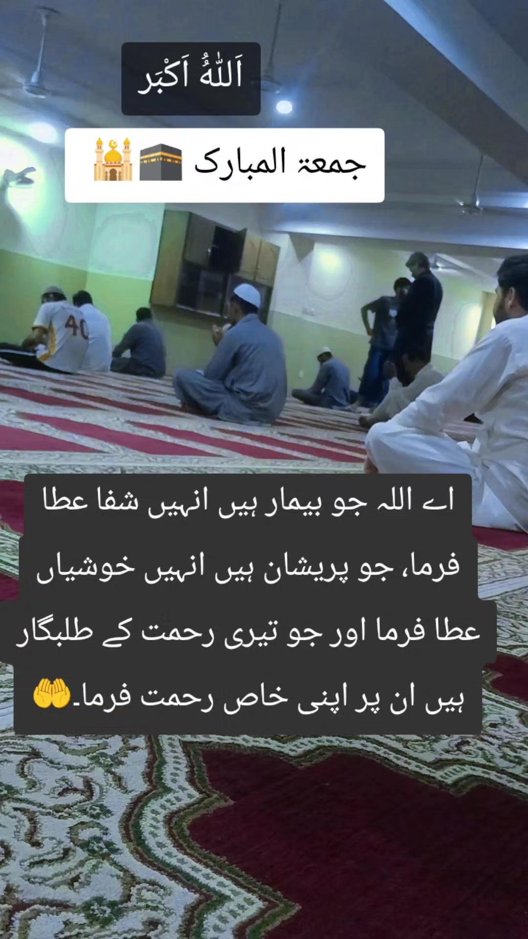 @موت برحق ہے 🤲🏼🤲🏼🤲🏼