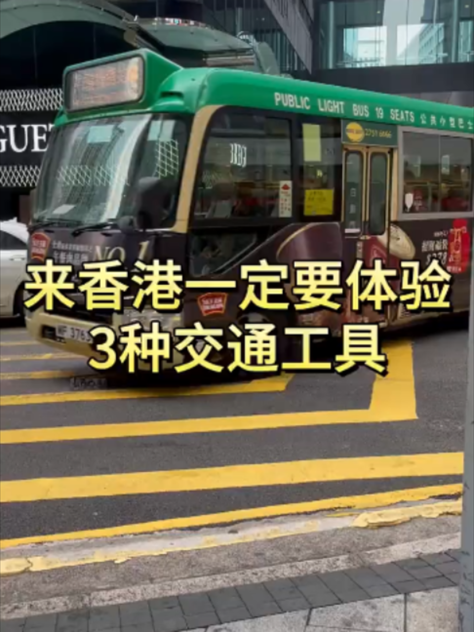 @瑜宝在香港代购苹果手机