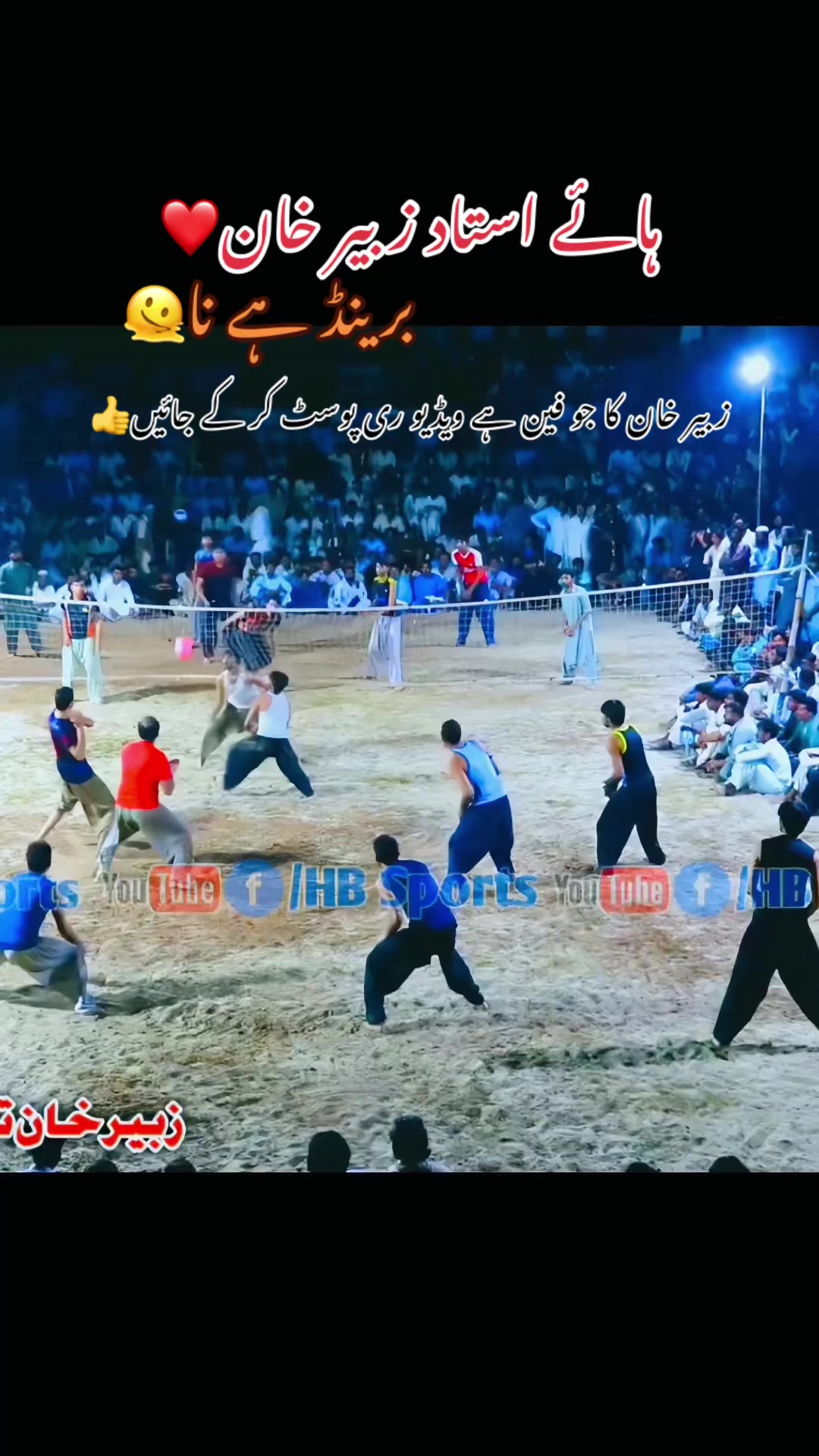 @❤️❤️BALOCH BRAND ❤️❤️