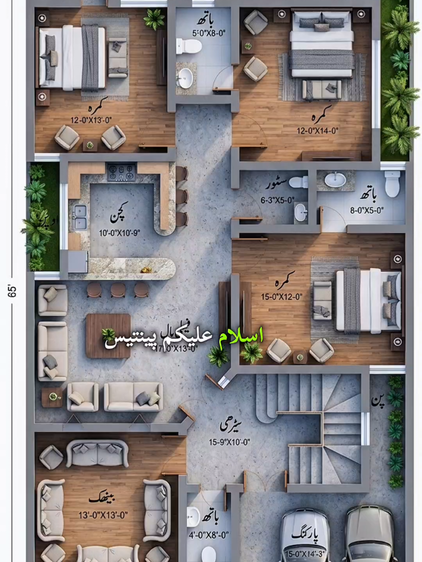 @SUPERIOR HOME DESIGN