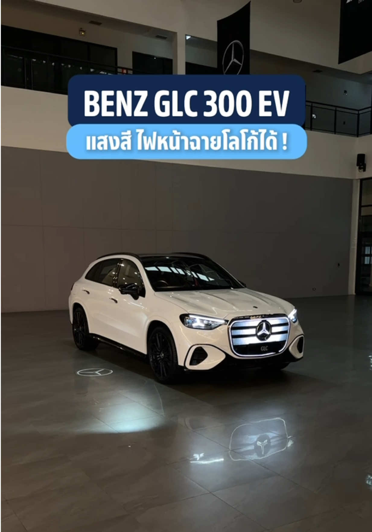 @THO AUTO