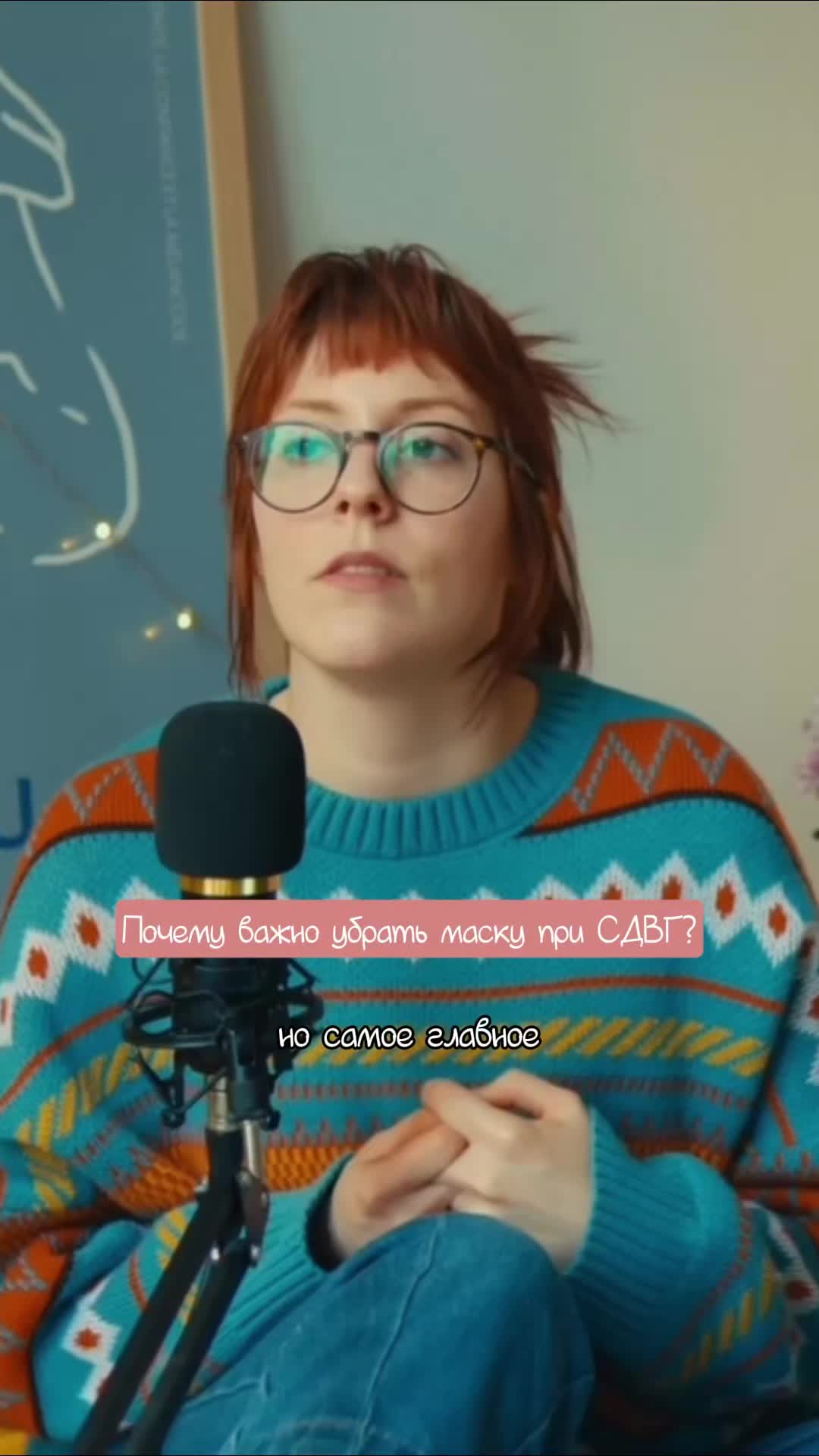 @Лина Мергольд