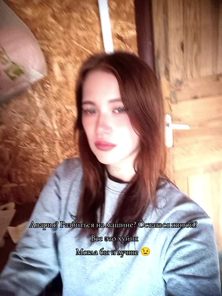 @мать харизмы ❤️