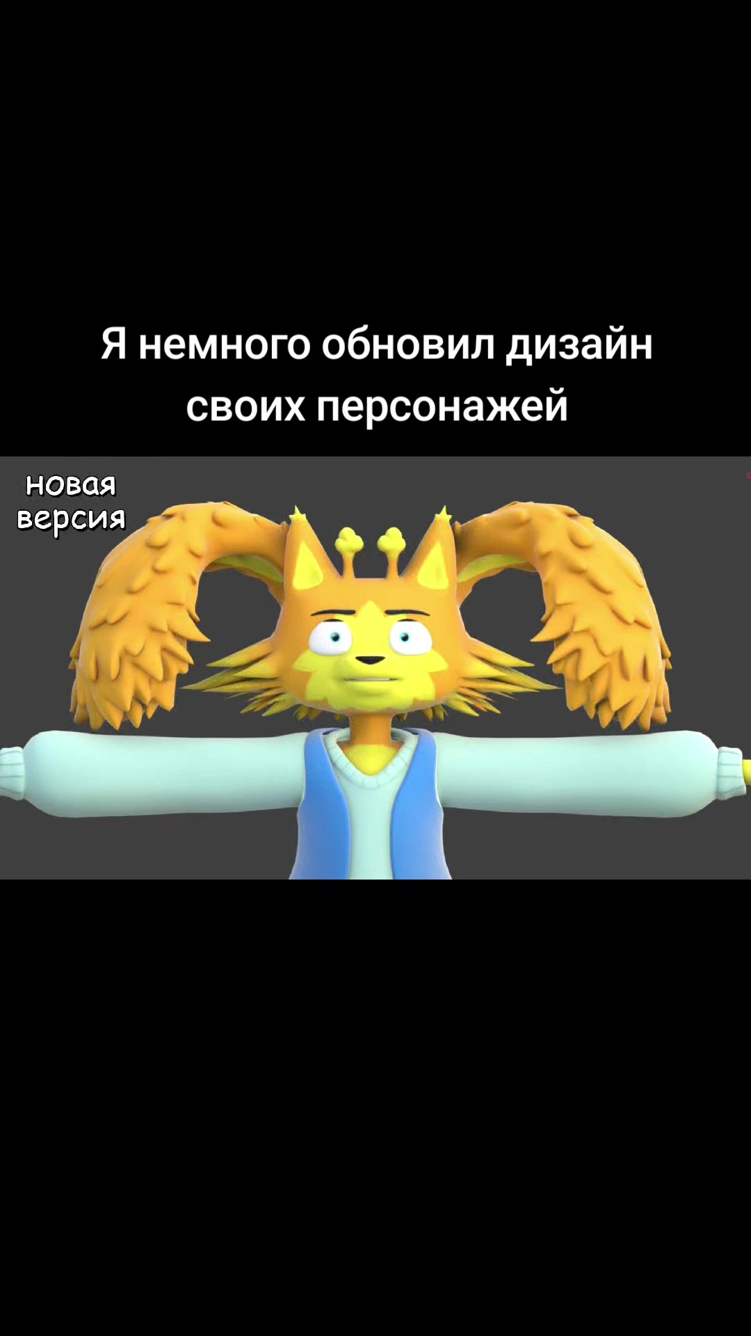 @3д художник - аниматор
