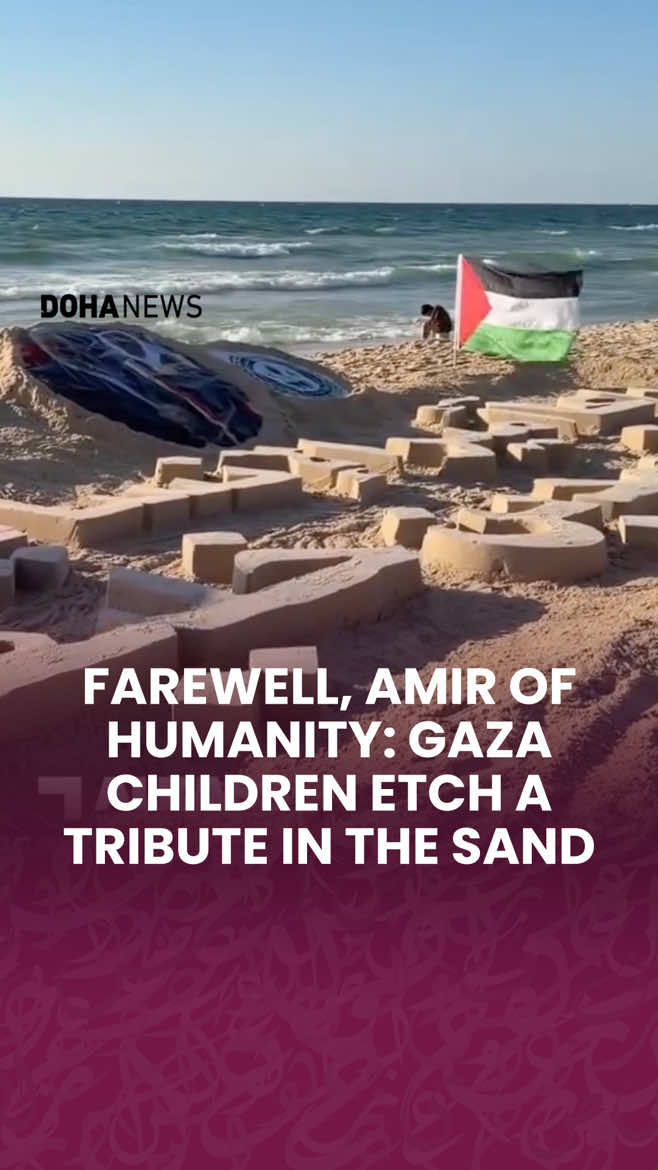 @Doha News