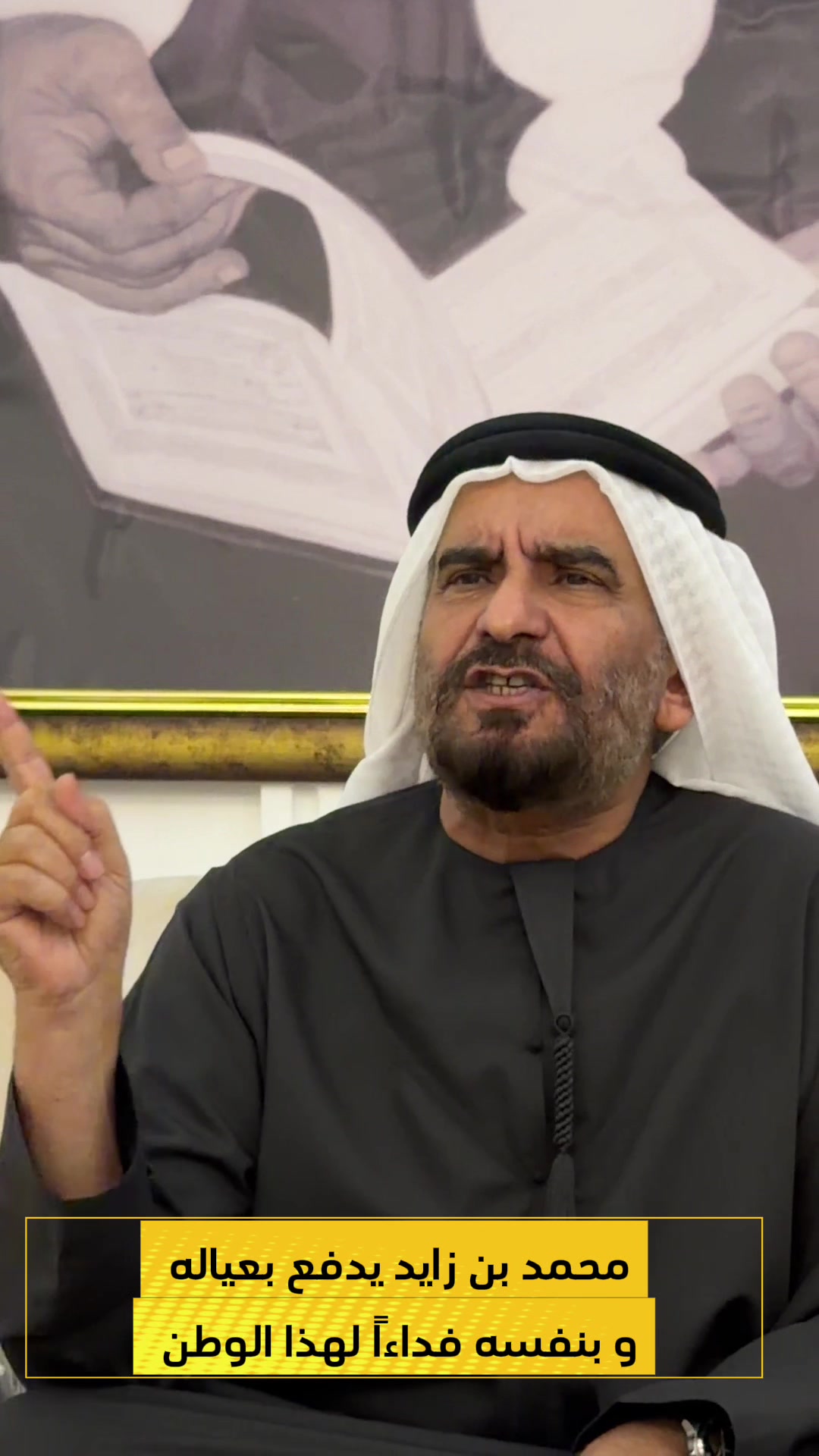 @Rashid _aljabri