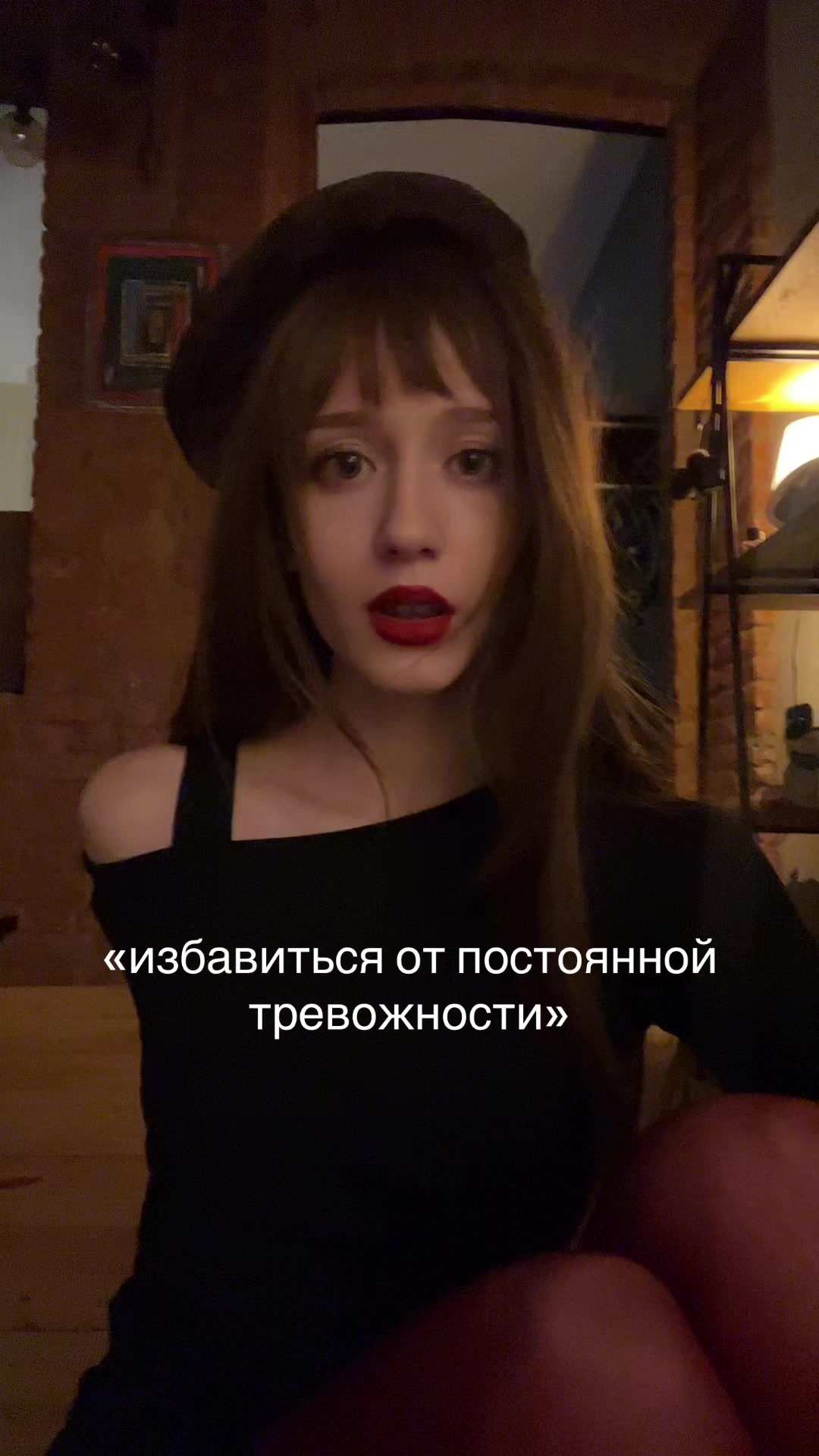 @ненаглядная