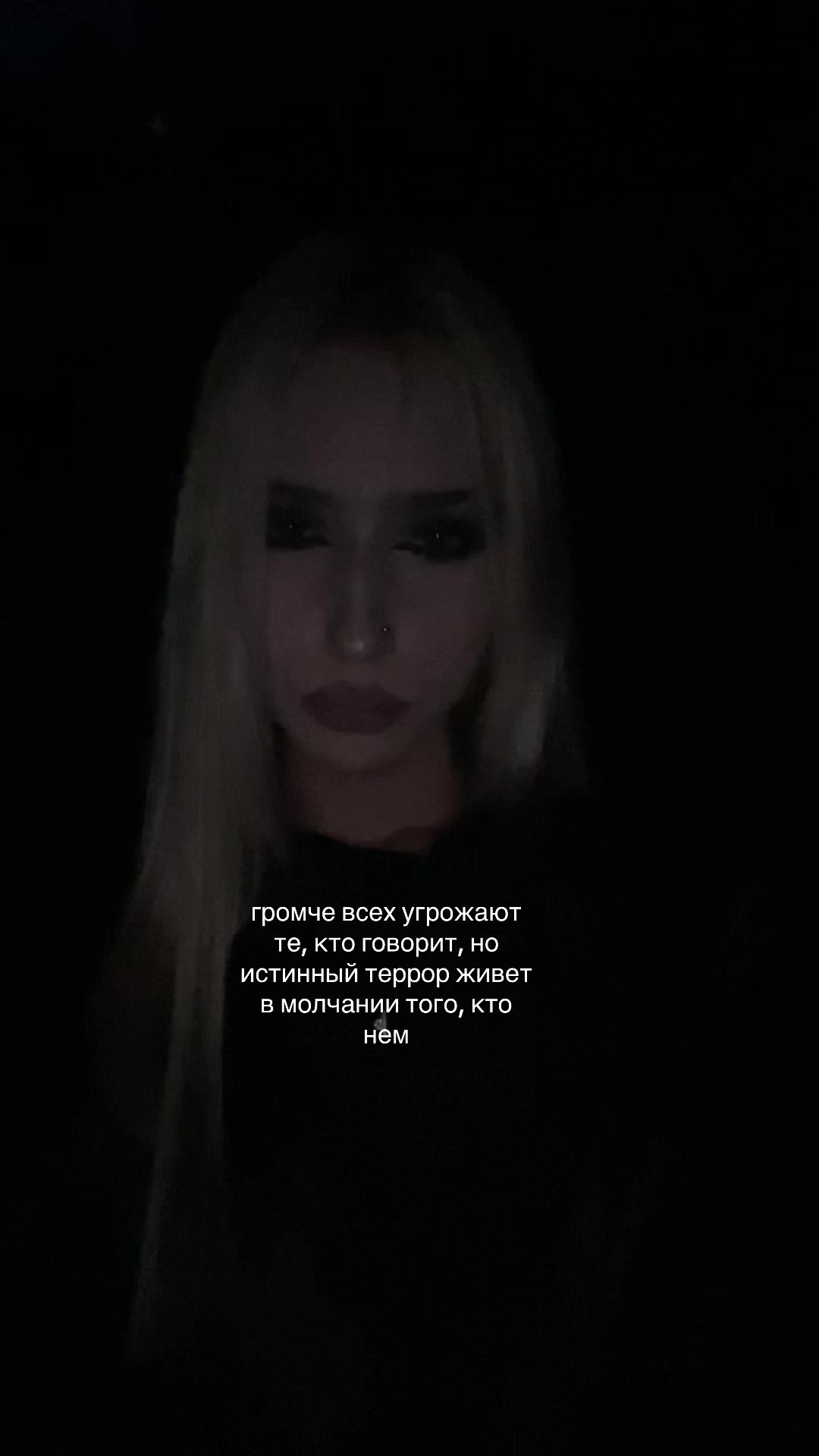 @blednayanimfa