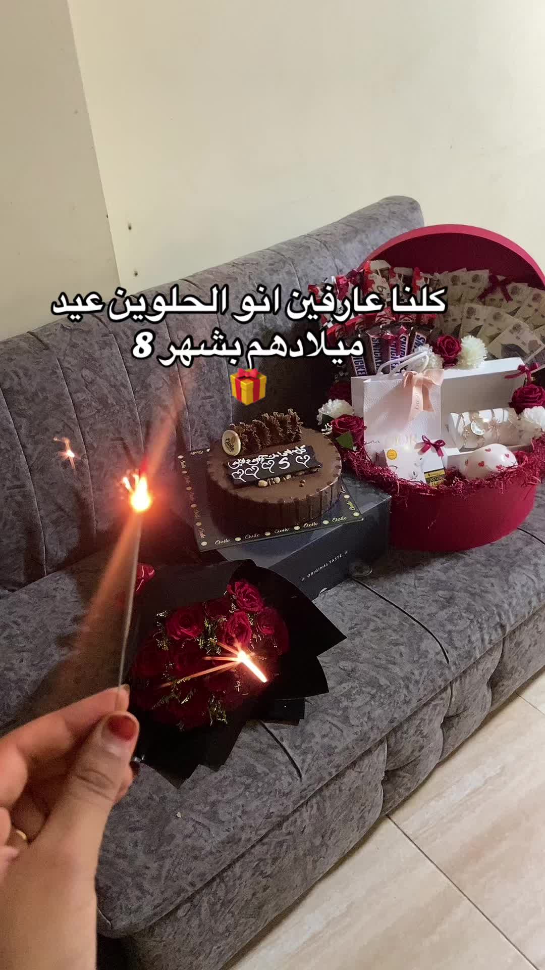 @Winter box | بهجة السودان