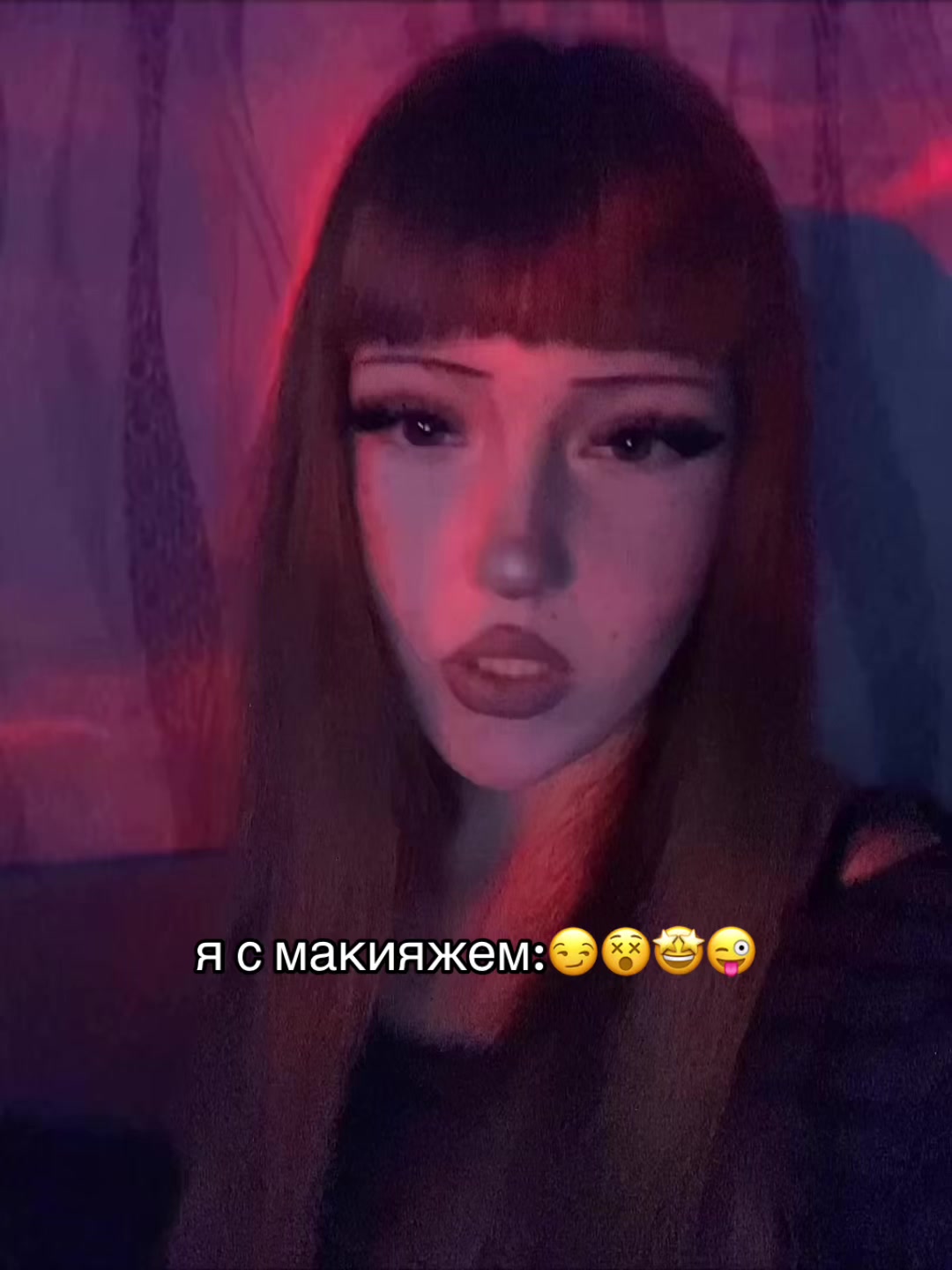 @милана не спит