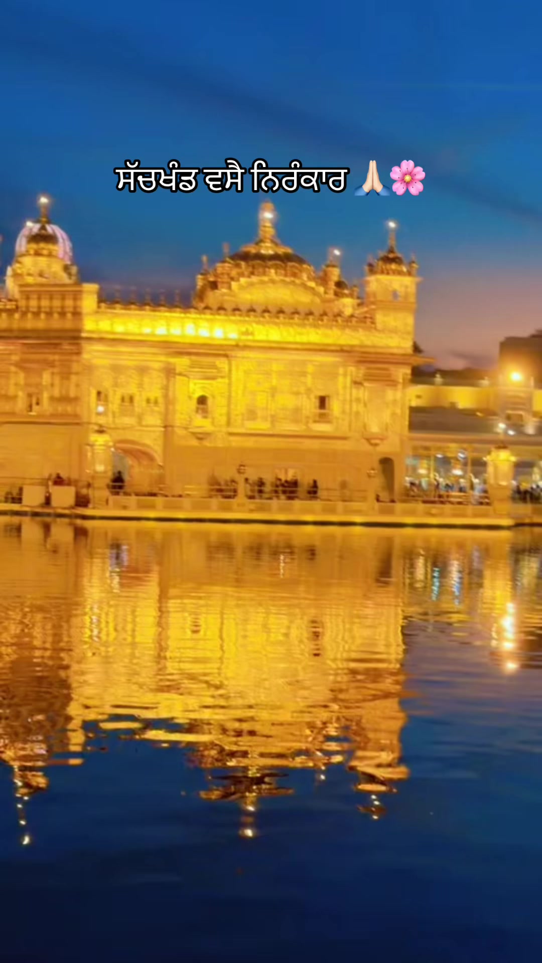@ਹਰਪ੍ਰੀਤ ਕੌਰ ਚੀਮਾ