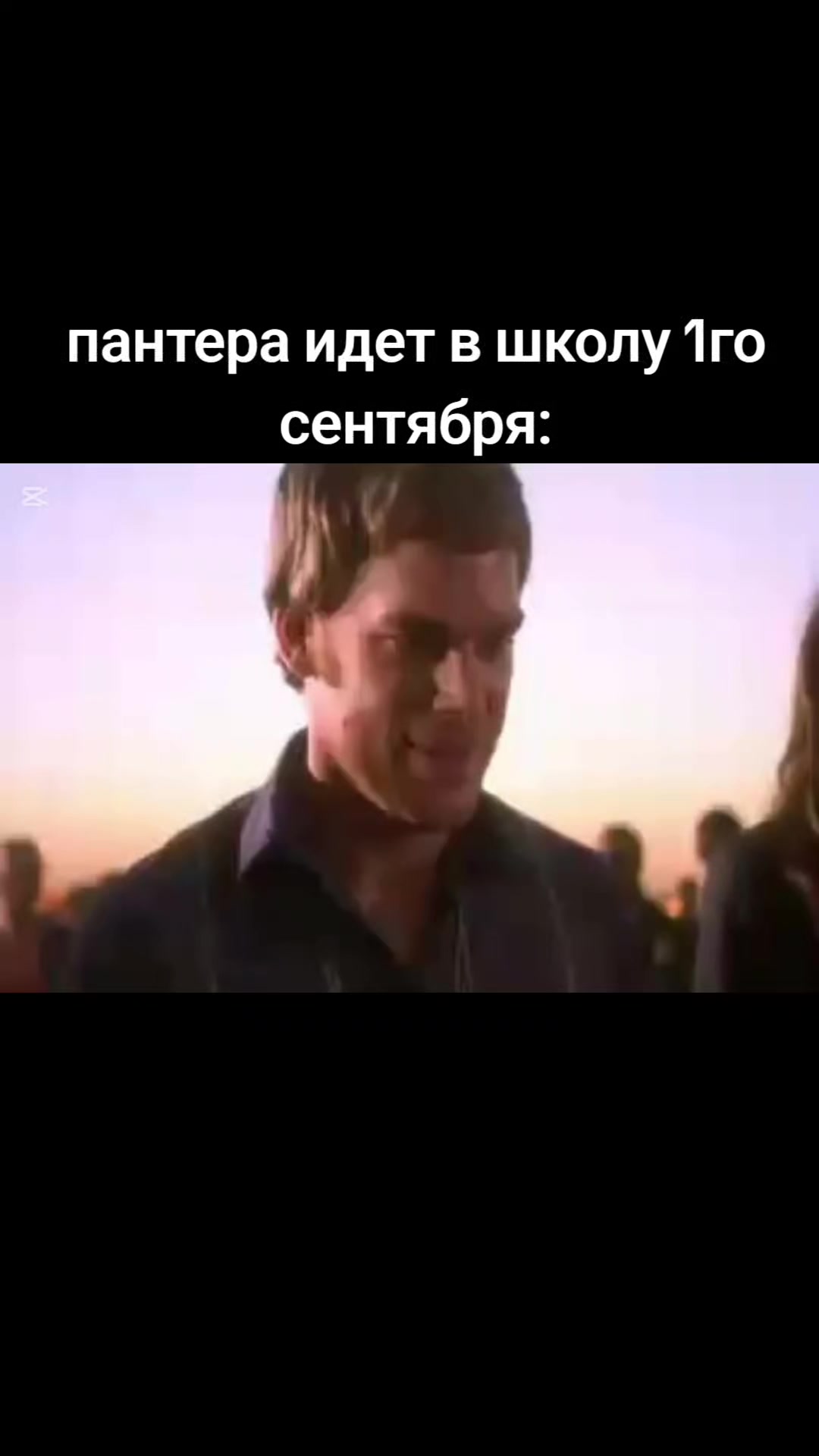 @здоровый поцан