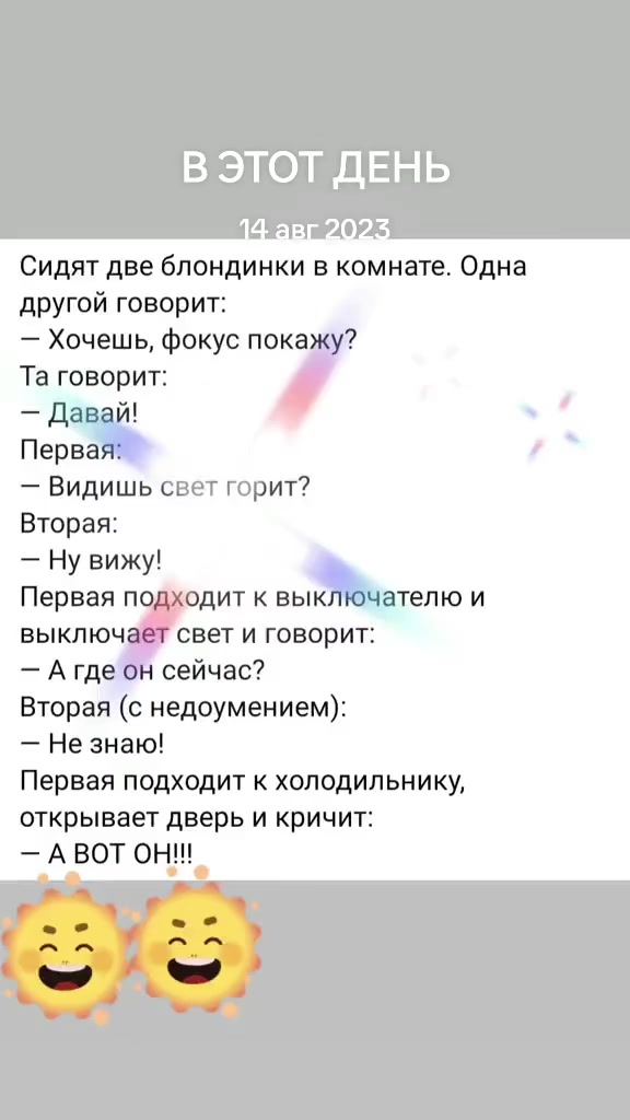 @тамара